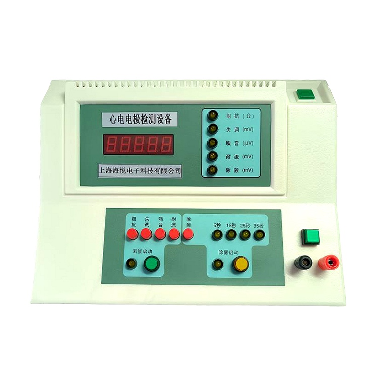 心电电极检测设备DJY-4